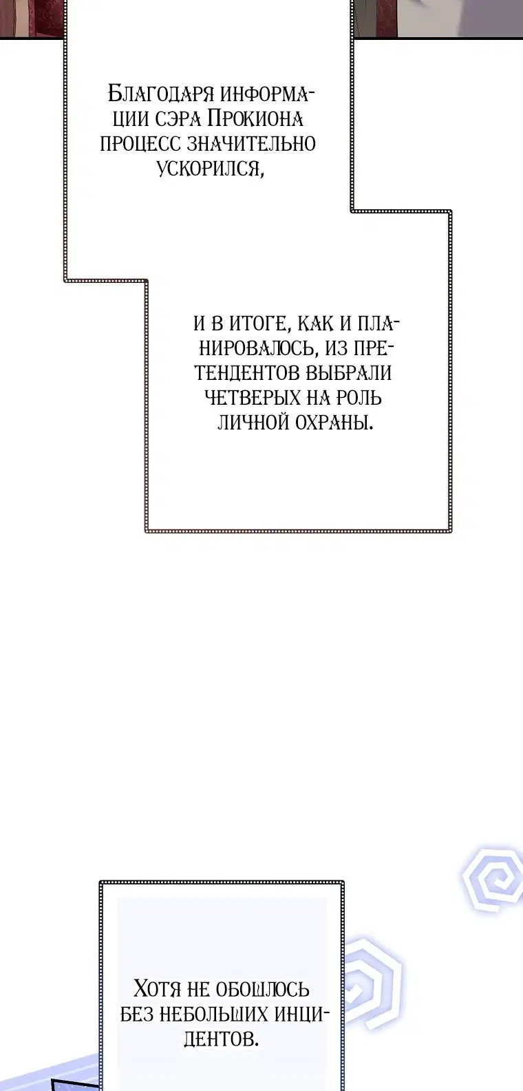 Page 110.000