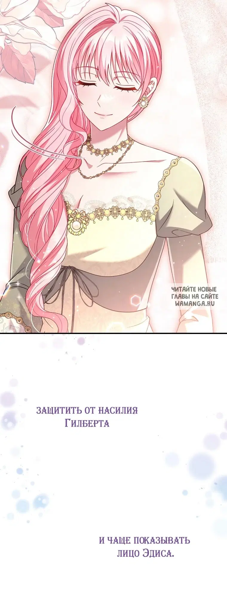 Page 116.000