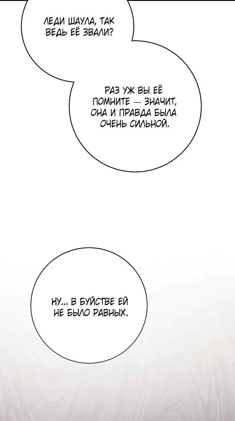 Page 118.000