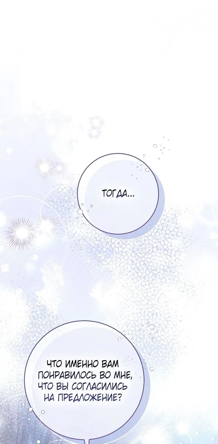Page 119.000