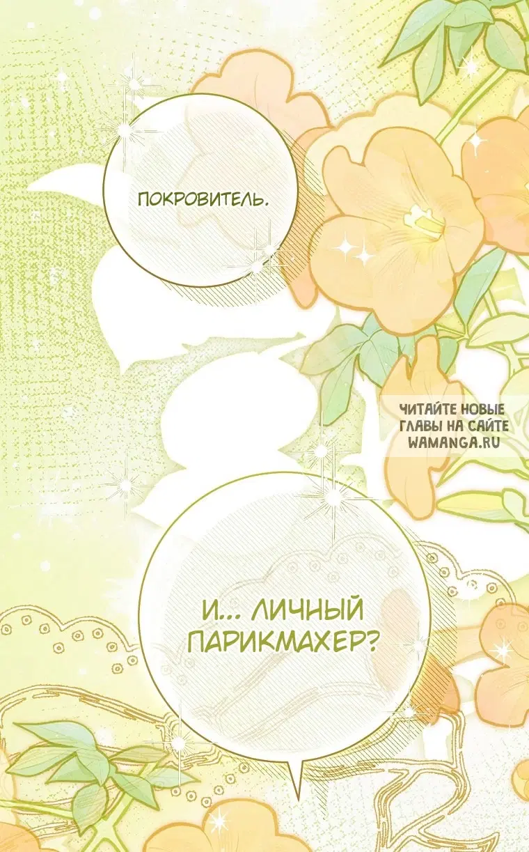 Page 138.000