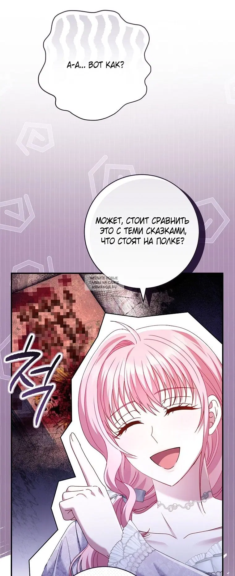 Page 25.000