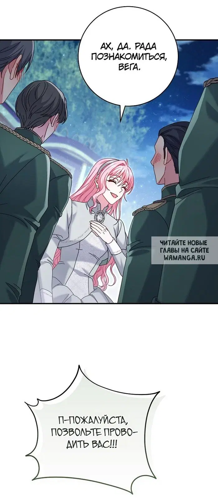 Page 25.000