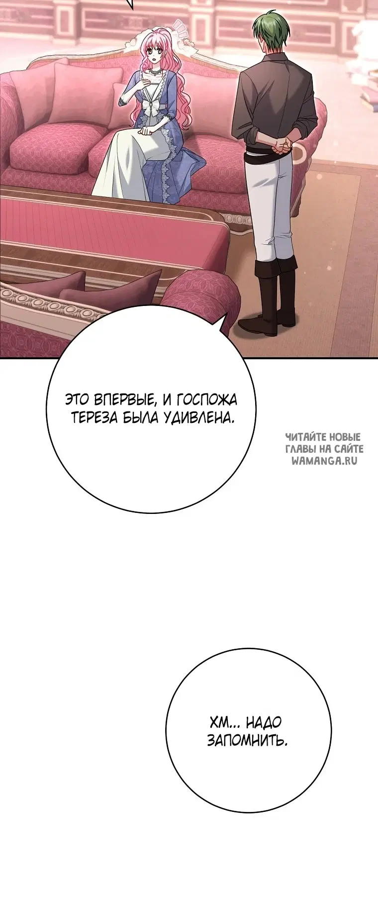 Page 25.000