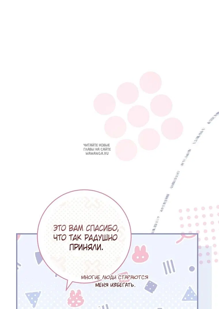Page 26.000