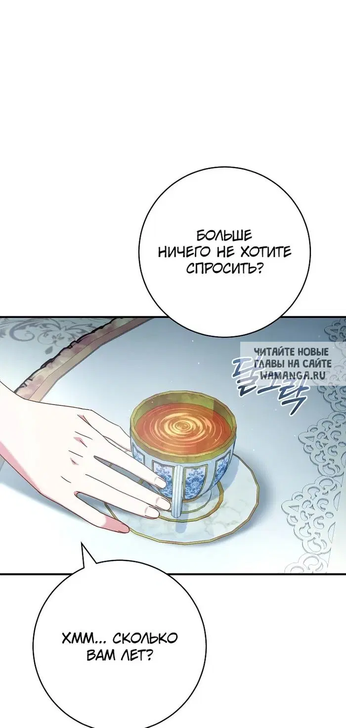 Page 27.000