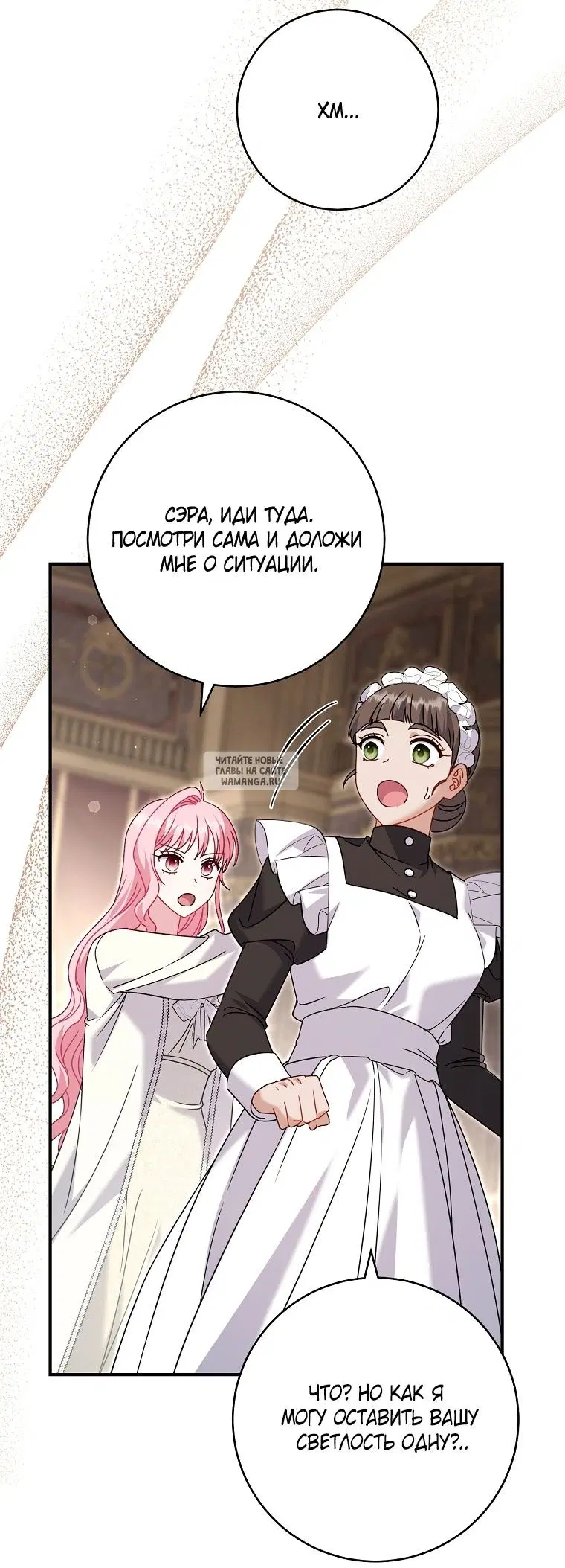 Page 27.000