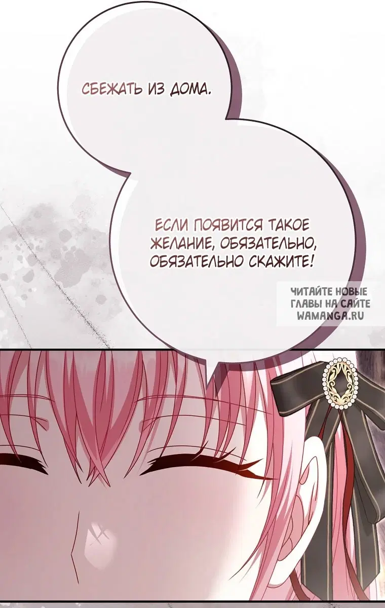 Page 27.000