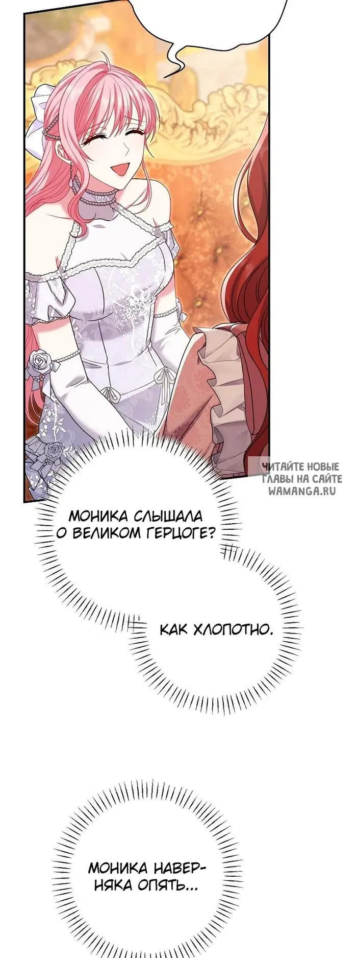 Page 28.000