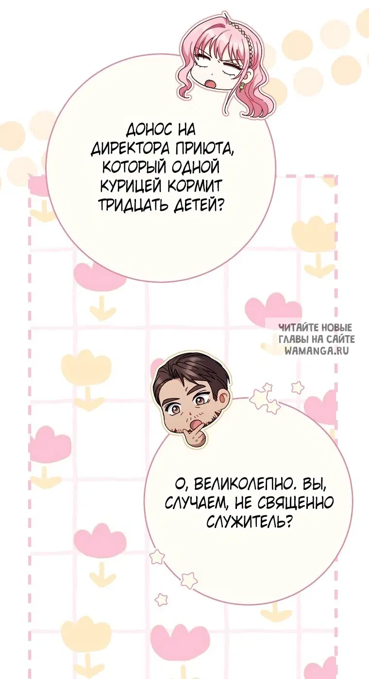 Page 28.000