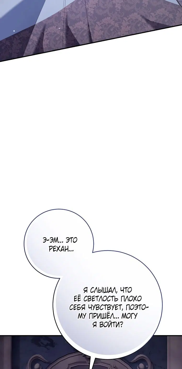 Page 29.000