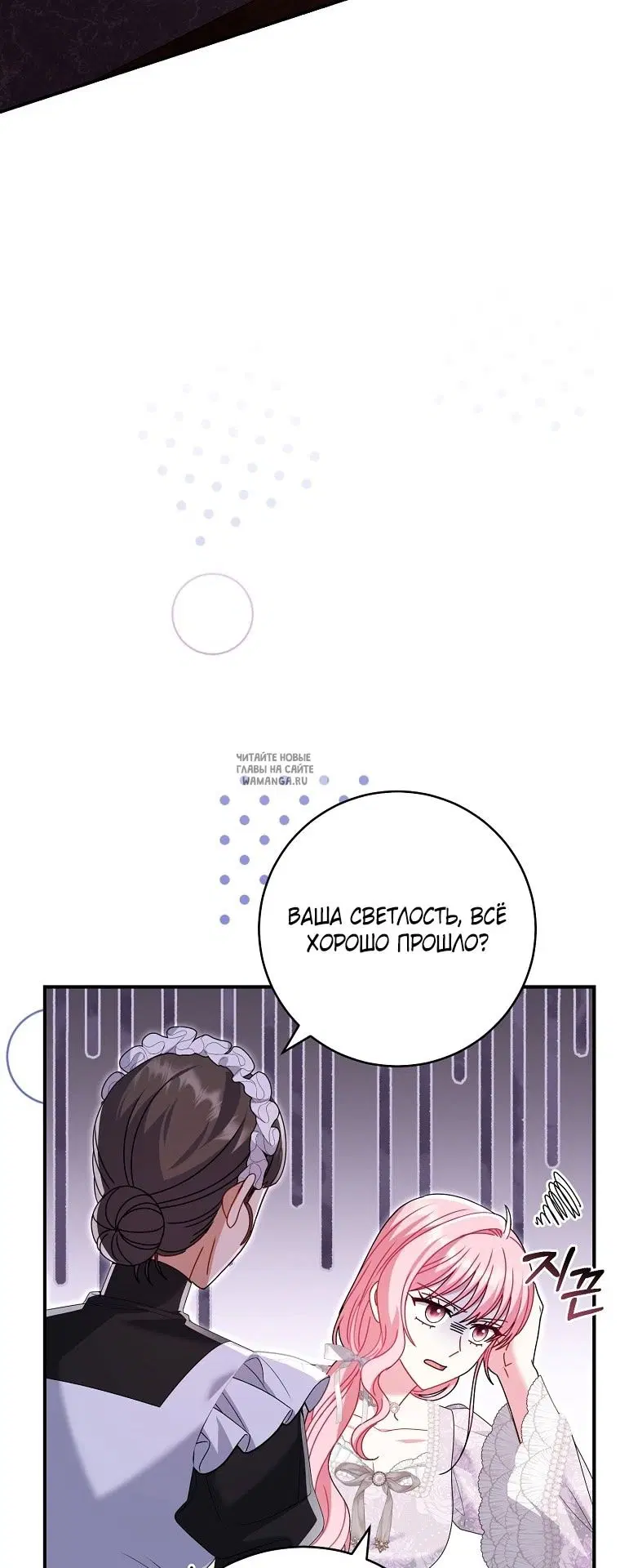Page 29.000