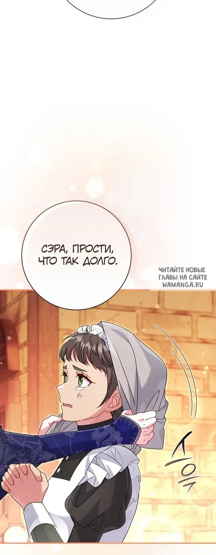 Page 29.000
