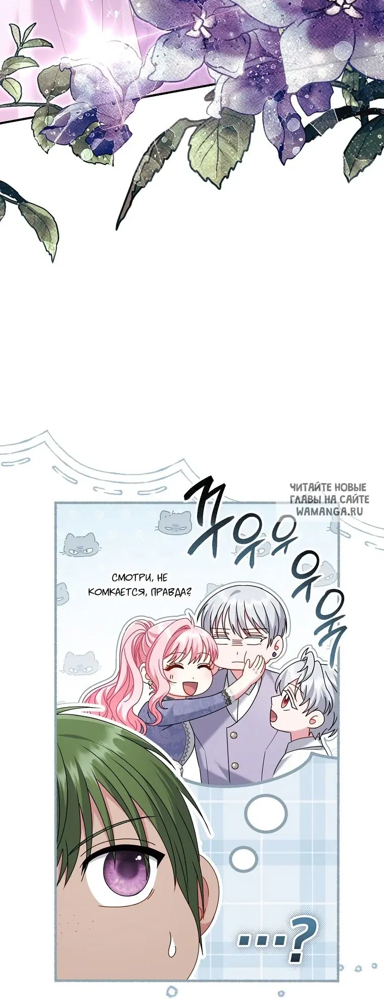 Page 29.000