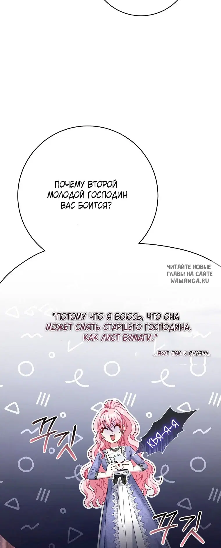 Page 20.000