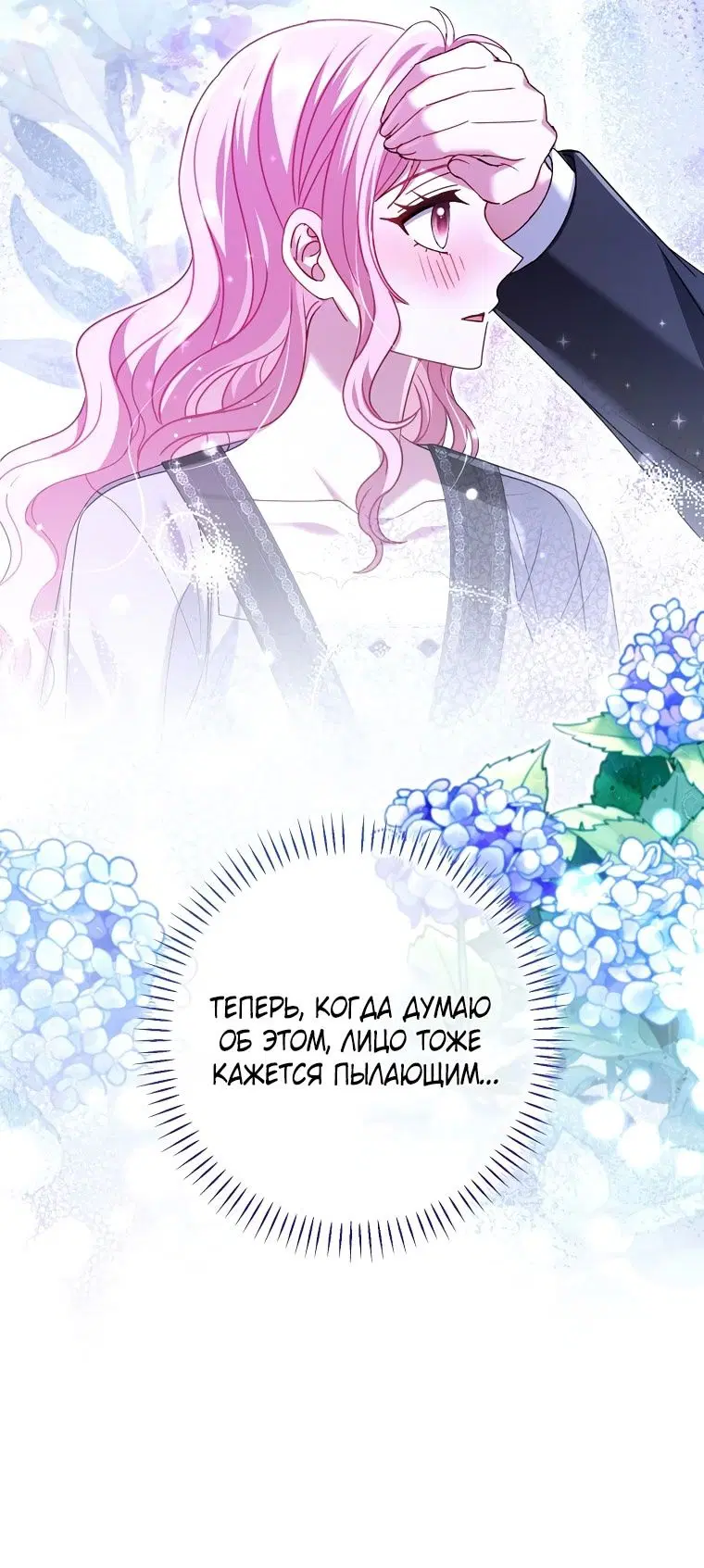 Page 23.000