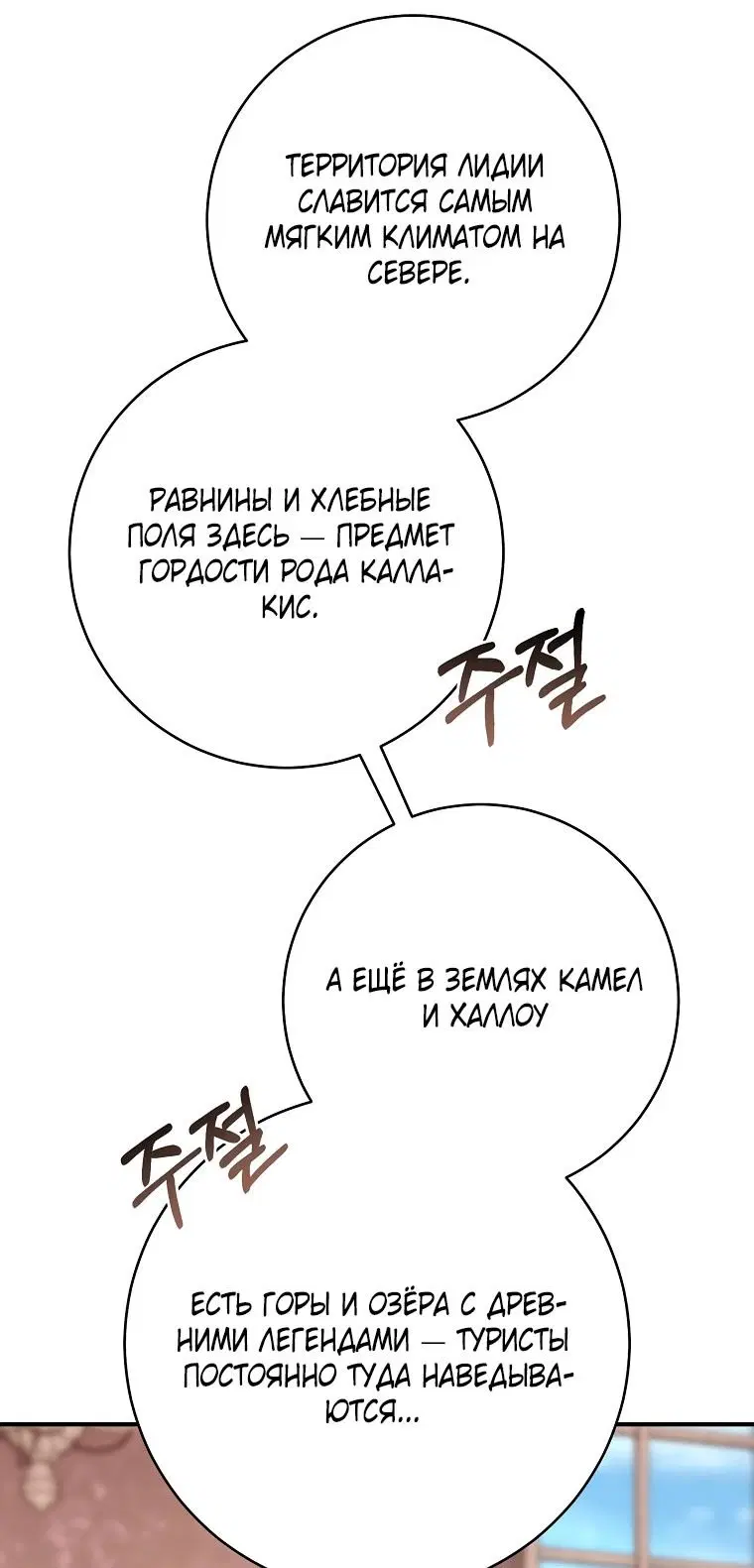 Page 38.000