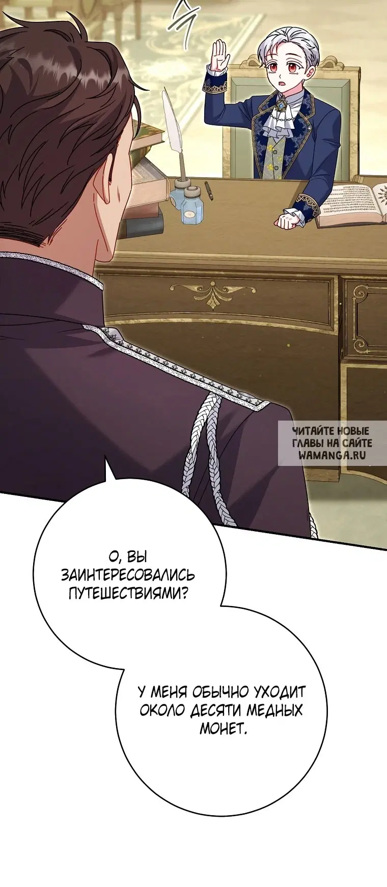 Page 39.000