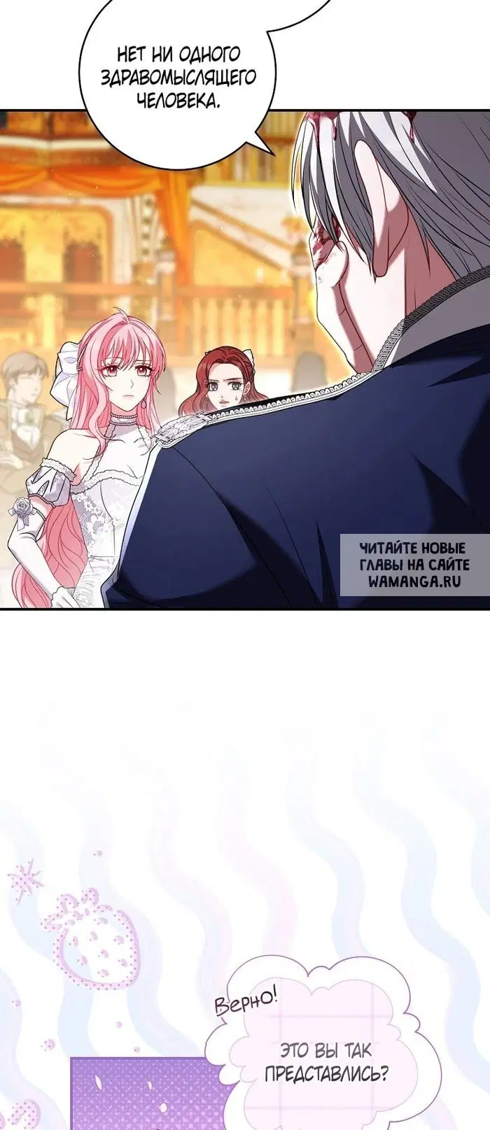 Page 30.000