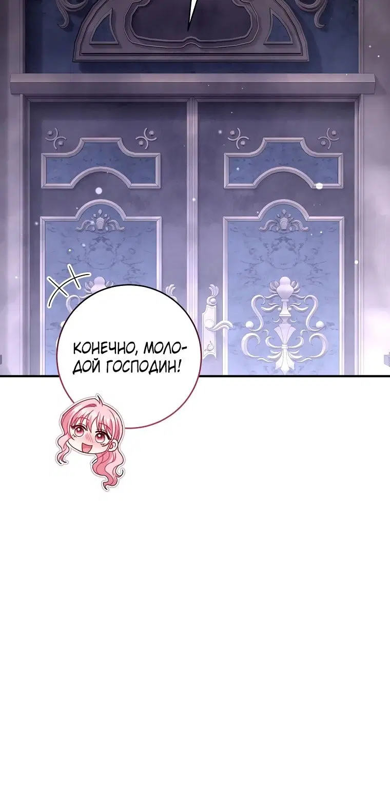 Page 30.000