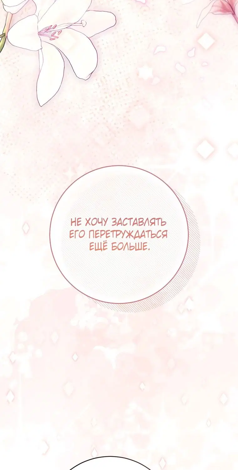 Page 30.000