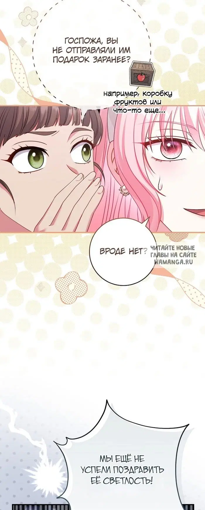 Page 30.000