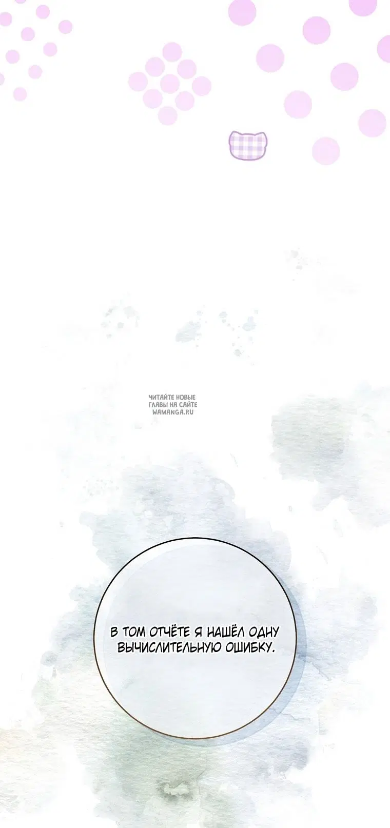 Page 31.000