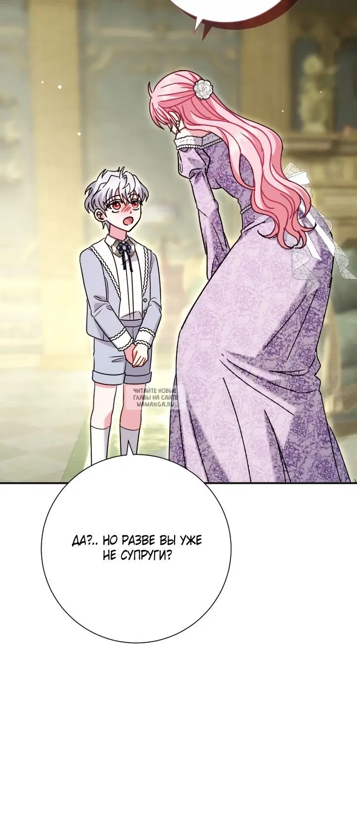 Page 32.000