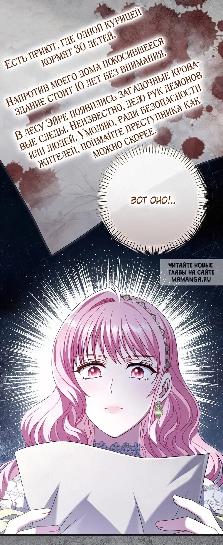 Page 32.000