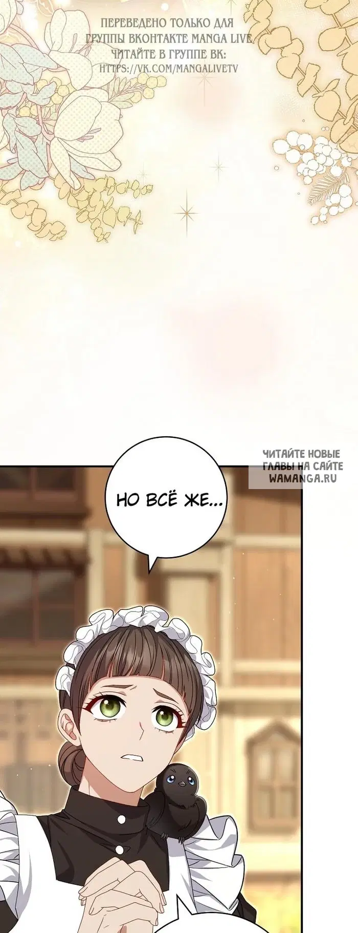 Page 33.000