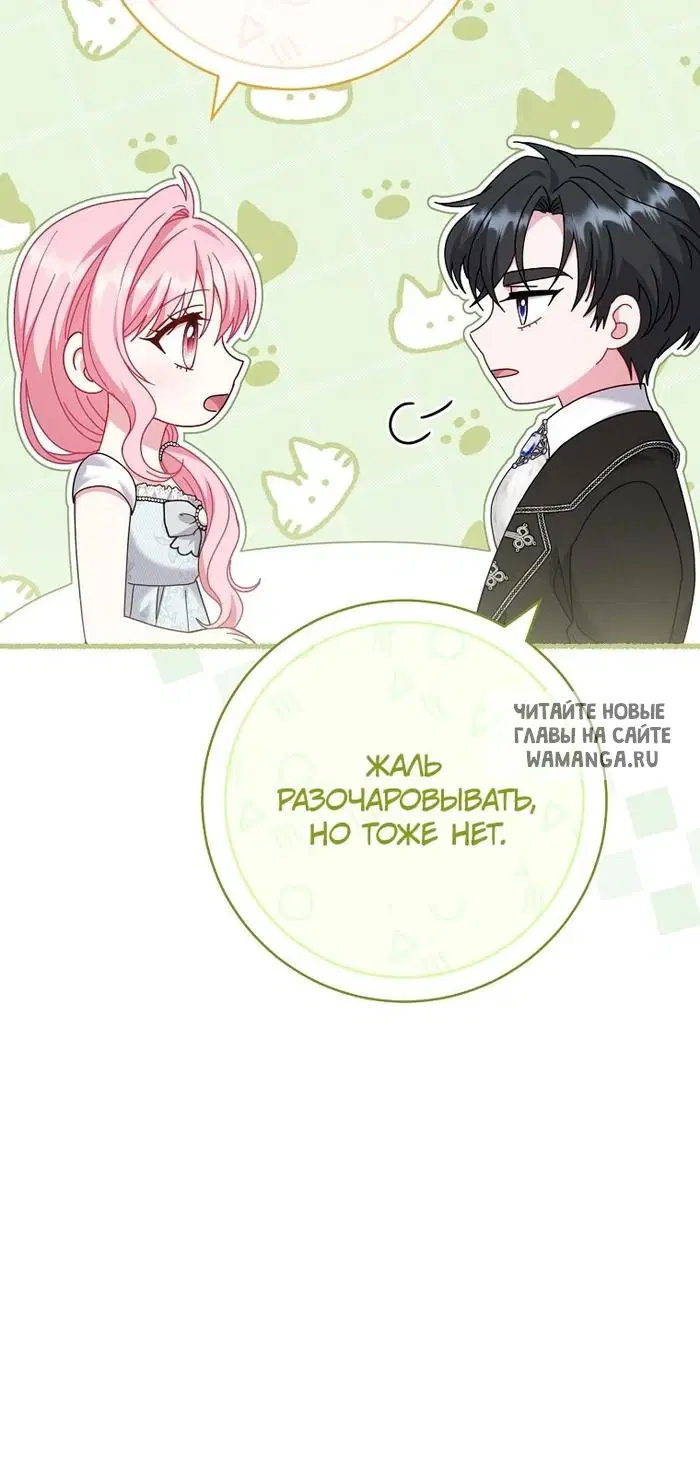 Page 33.000