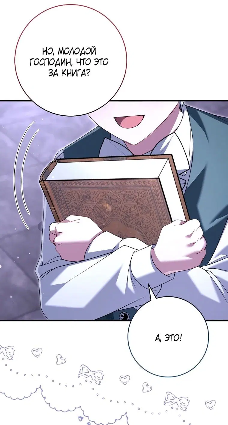 Page 44.000