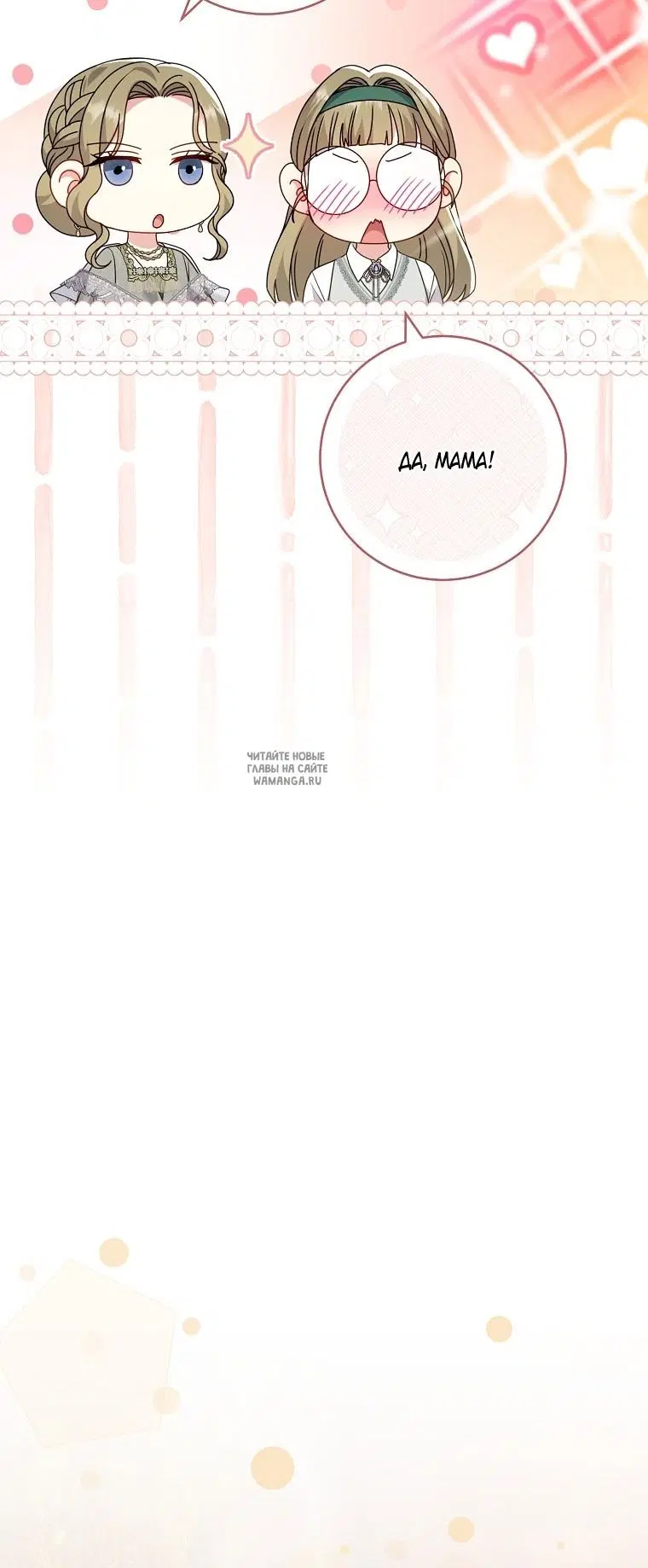 Page 44.000