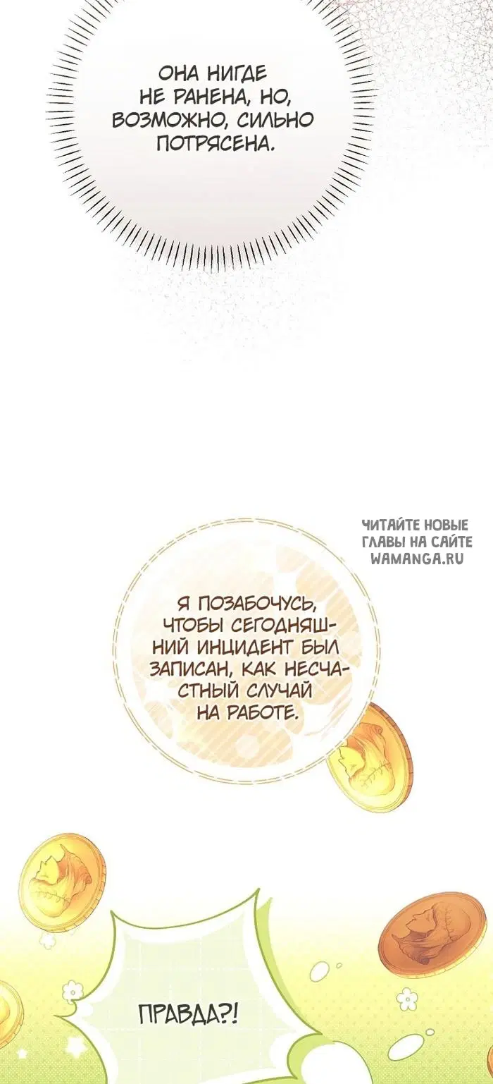 Page 49.000