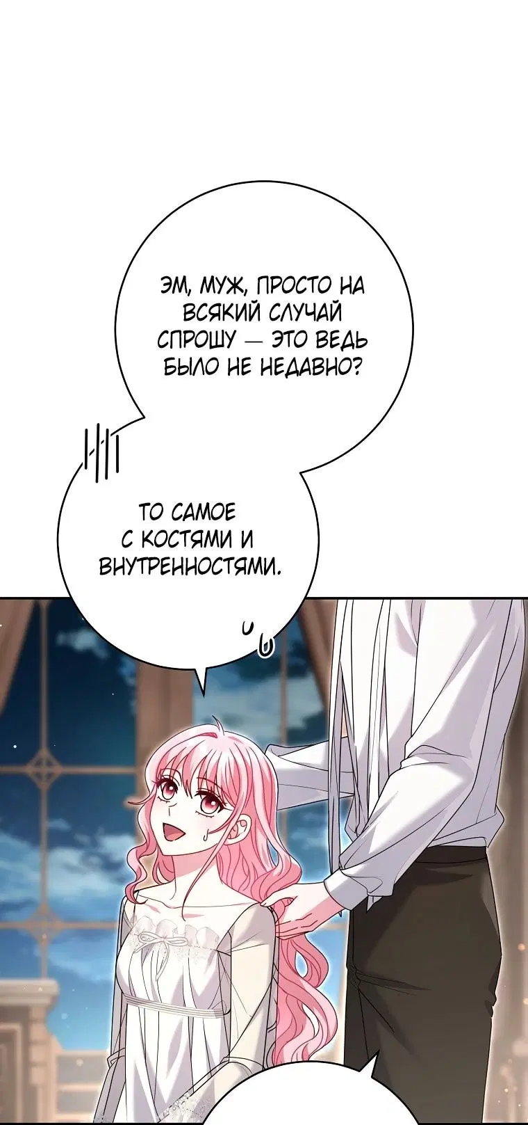 Page 42.000