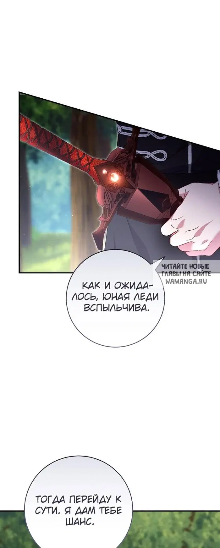 Page 54.000
