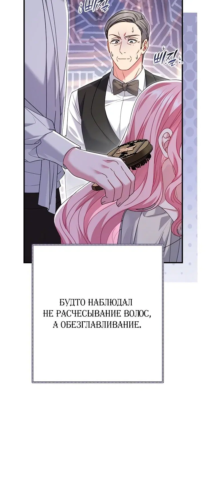Page 54.000