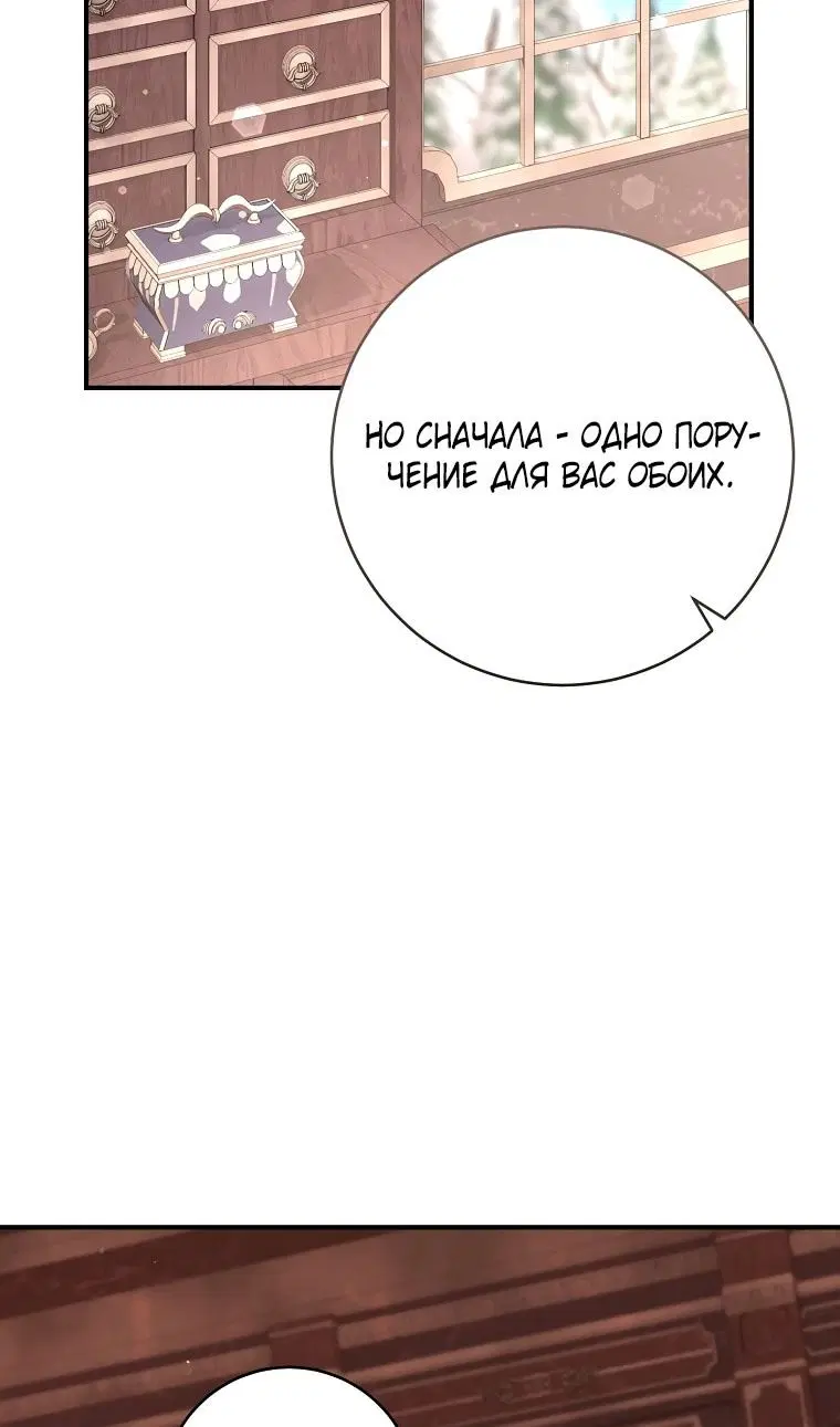 Page 54.000