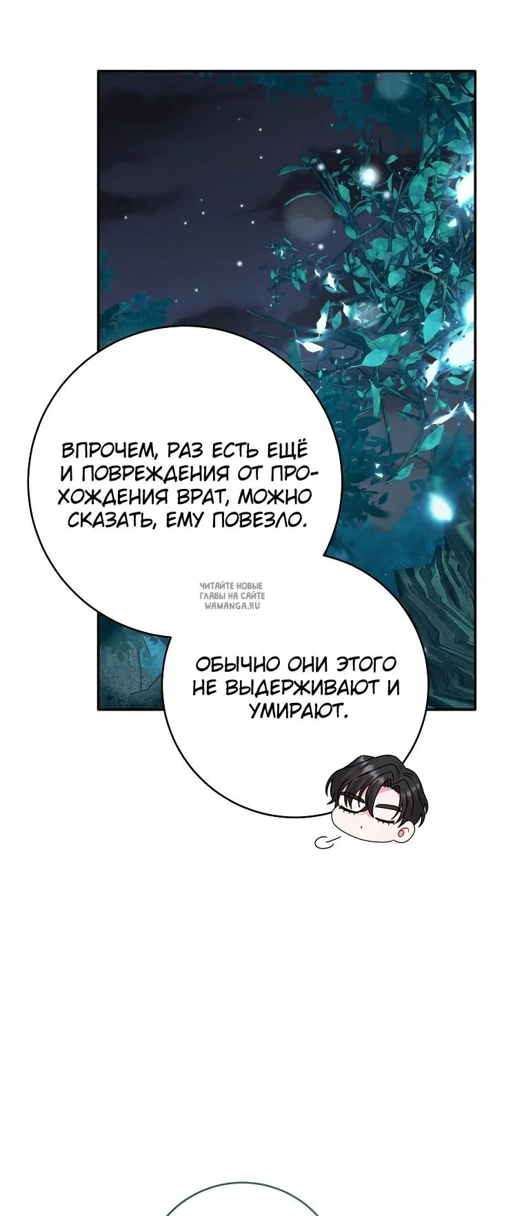 Page 54.000
