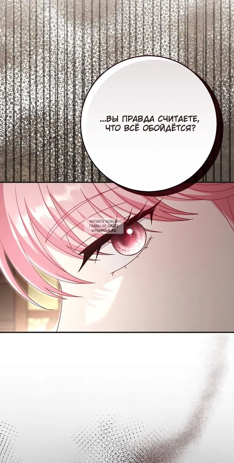 Page 54.000