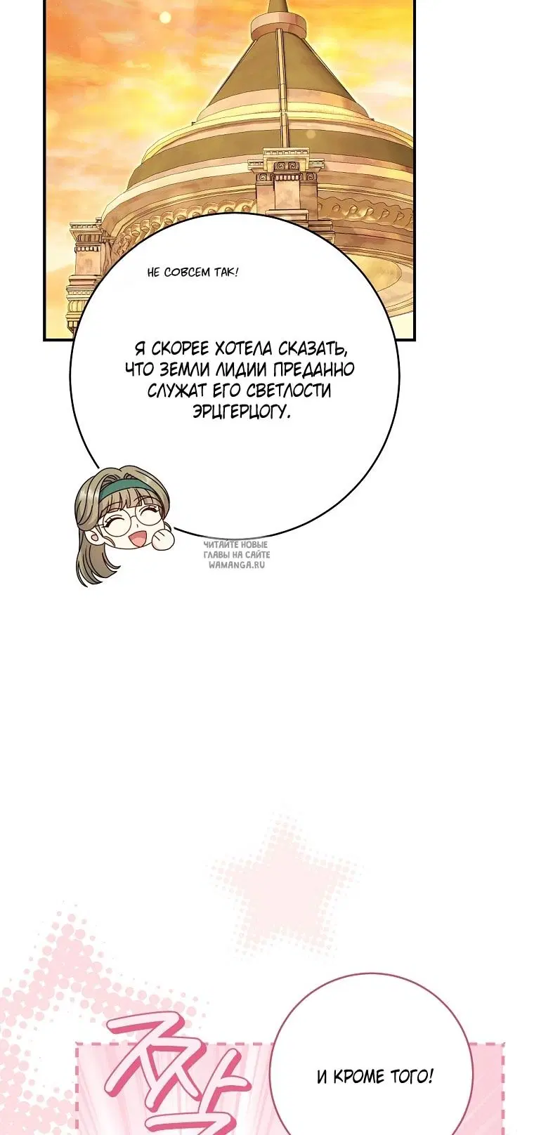 Page 54.000