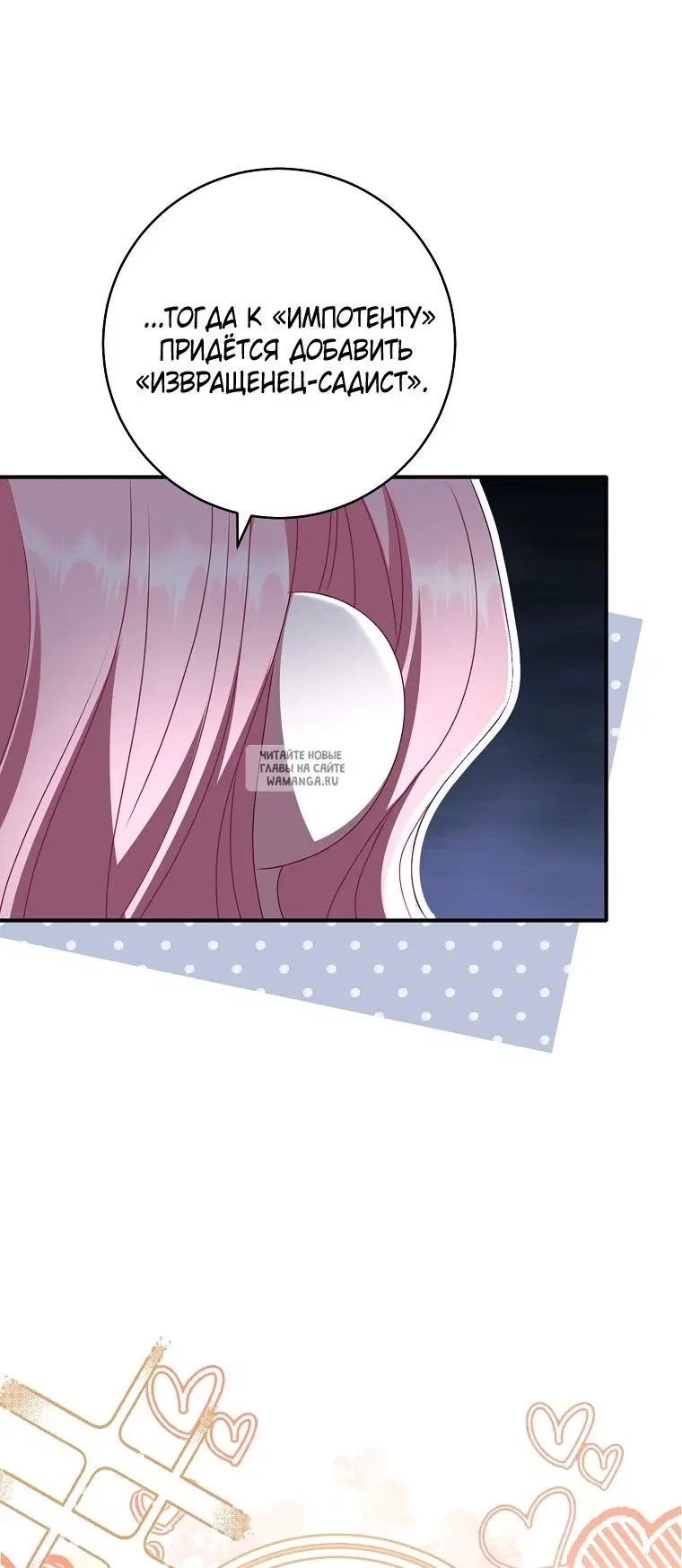 Page 54.000