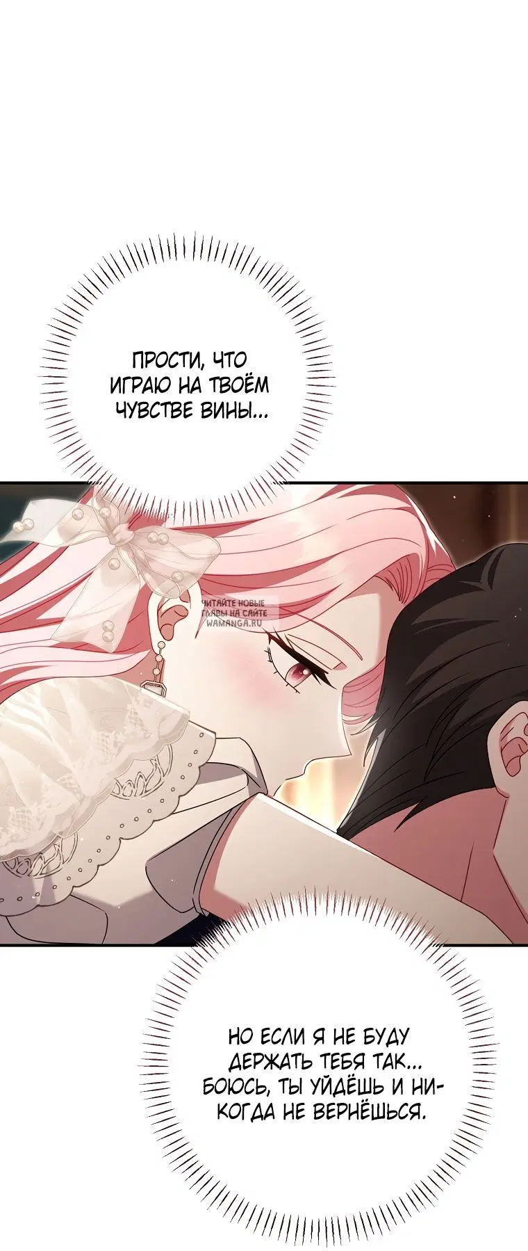 Page 54.000