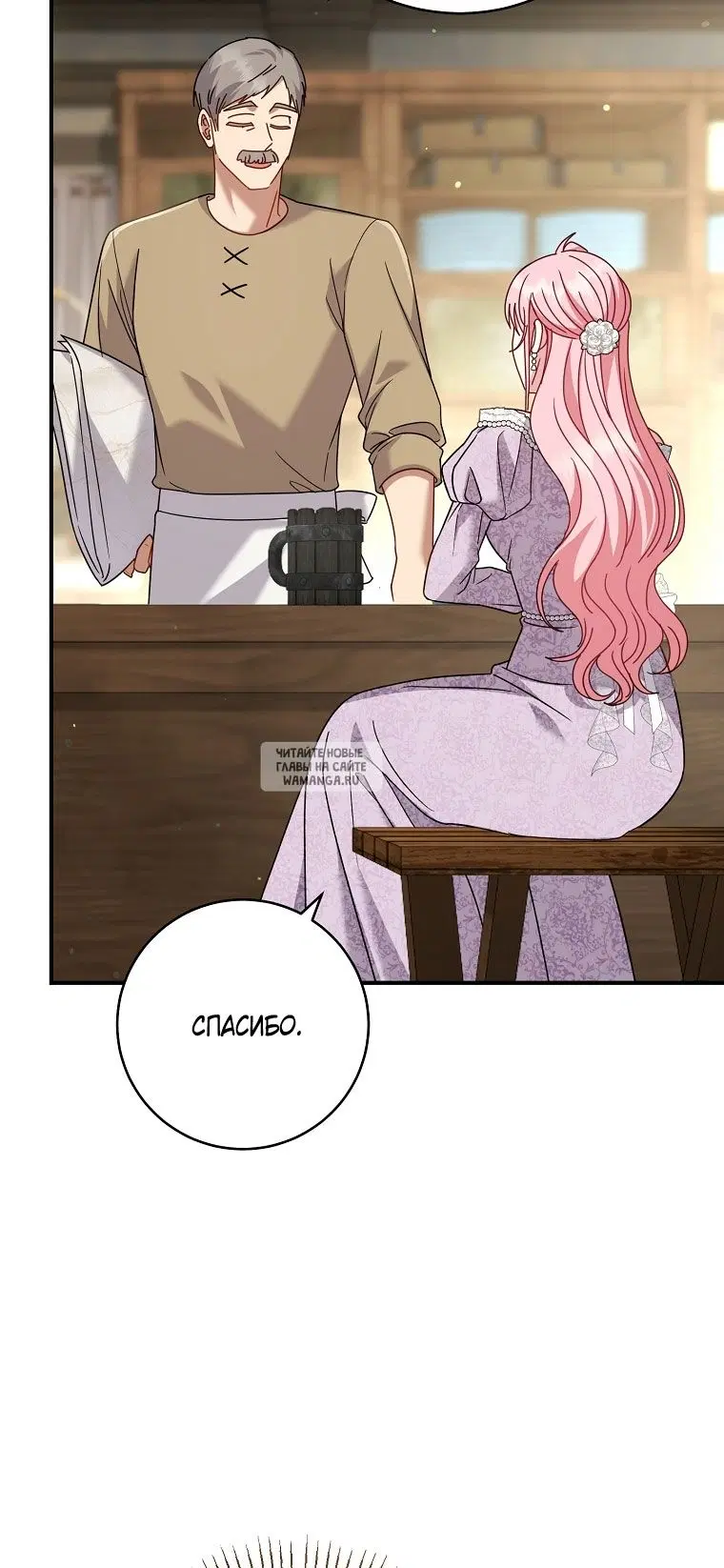 Page 54.000