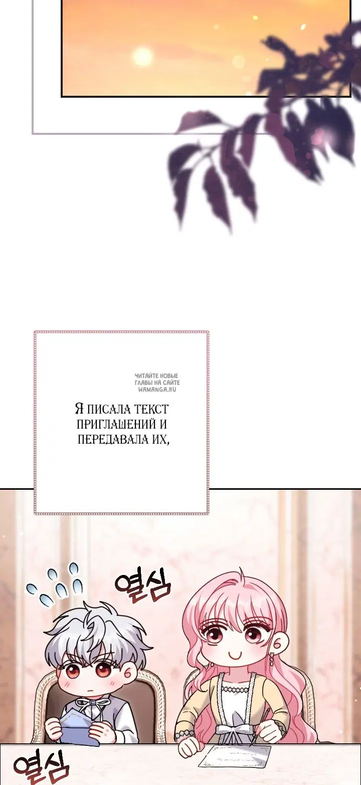 Page 54.000