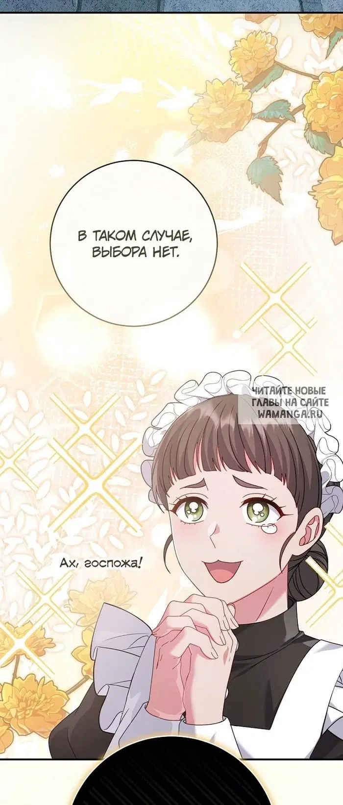Page 54.000