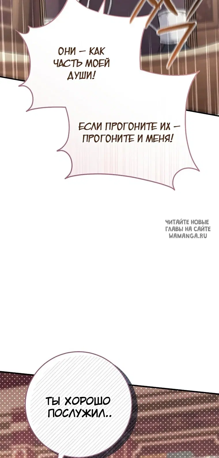 Page 54.000