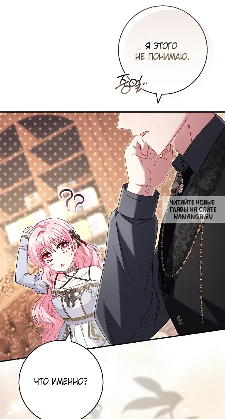 Page 54.000