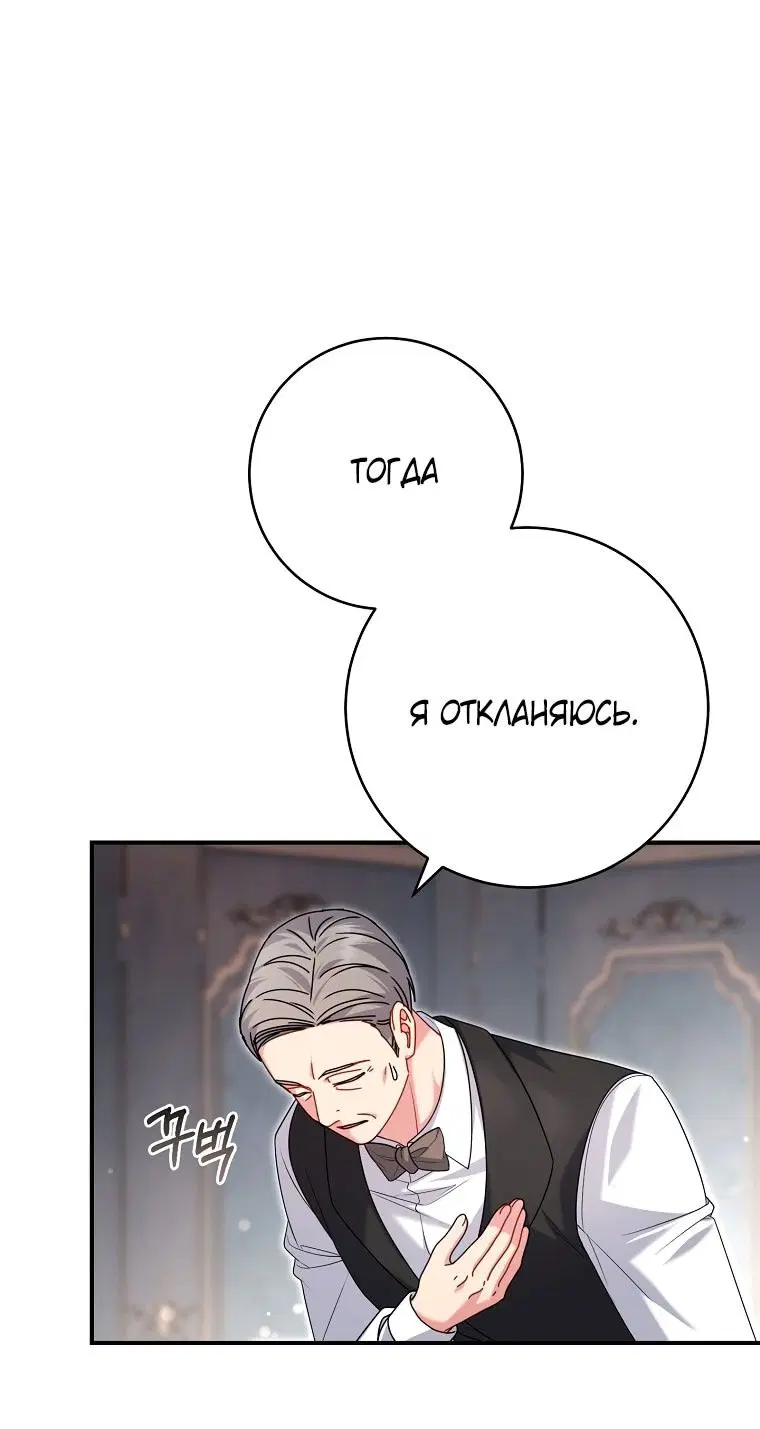 Page 55.000