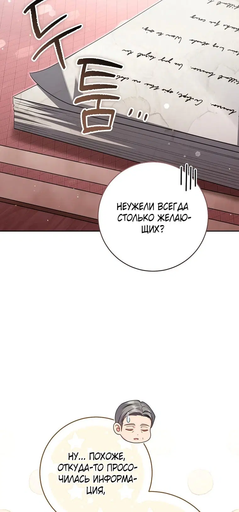 Page 56.000